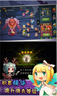 单机刀塔防御截图4