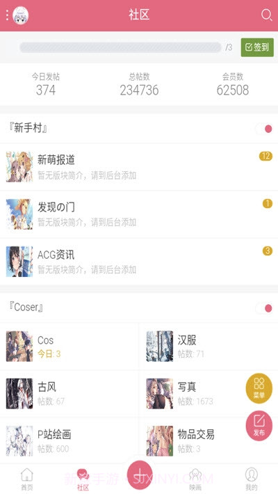 SSRACG社区免注册版截图2 SSRACG社区免注册版截图2