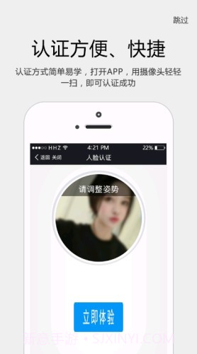 内蒙社保认证截图2 内蒙社保认证截图2