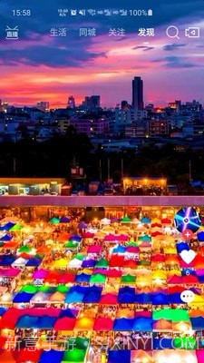 生活美好截图1 生活美好截图1