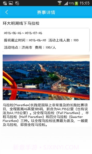 酷步截图1 酷步截图1