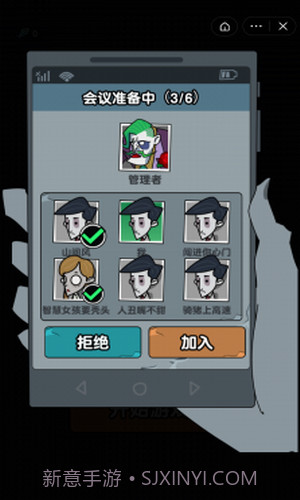 躺平摸鱼截图2 躺平摸鱼截图2