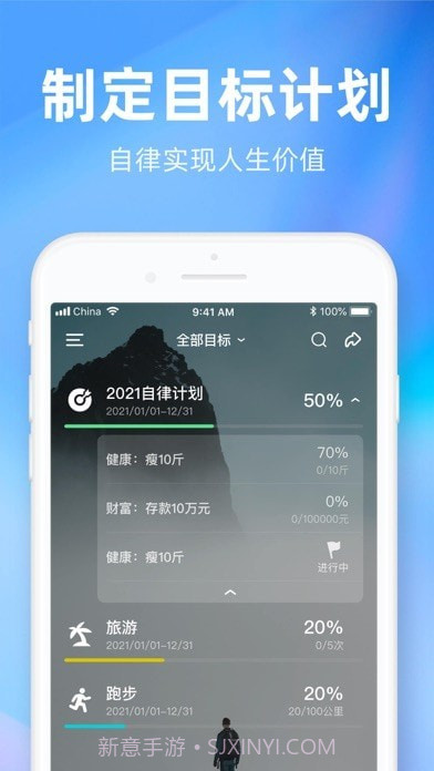 时光序截图10