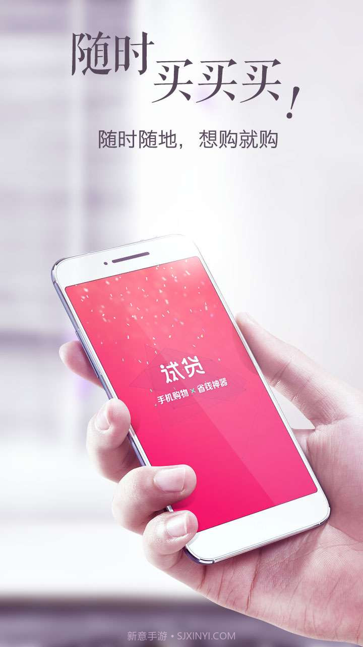 试货截图5 试货截图5