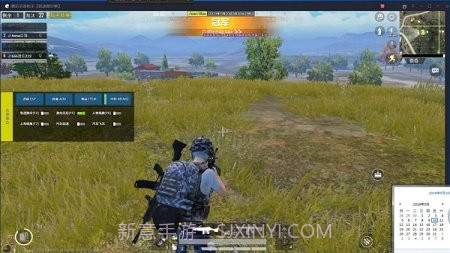 和平精英小苹果辅助截图1 和平精英小苹果辅助截图1