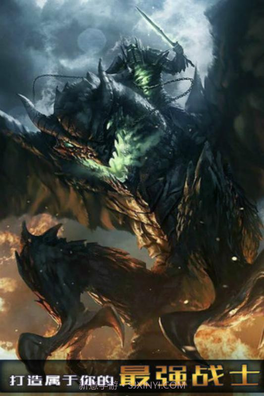 暗月纪元截图1 暗月纪元截图1