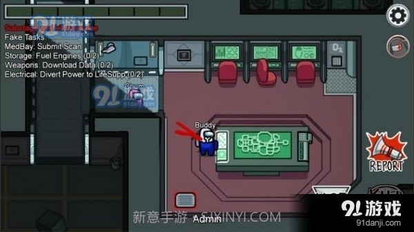 太空狼人游戏最新版本截图4 太空狼人游戏最新版本截图4