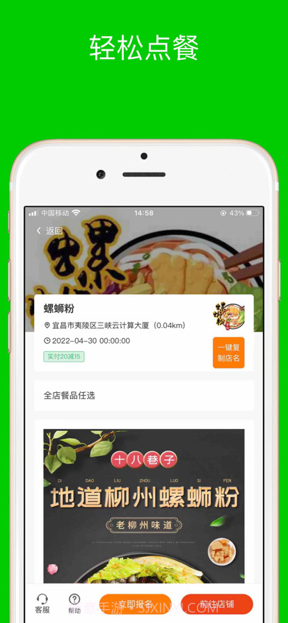 三叔养你截图8 三叔养你截图8