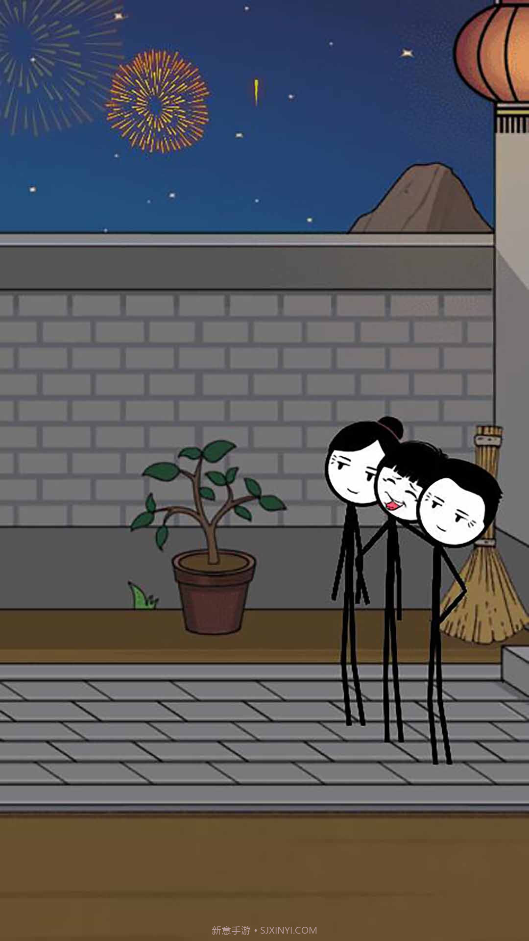 火柴人除夕夜截图4