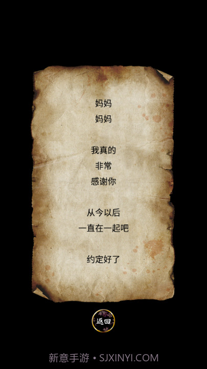 育日本人形截图3