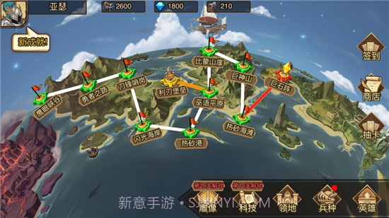 火柴人战争3截图1 火柴人战争3截图1