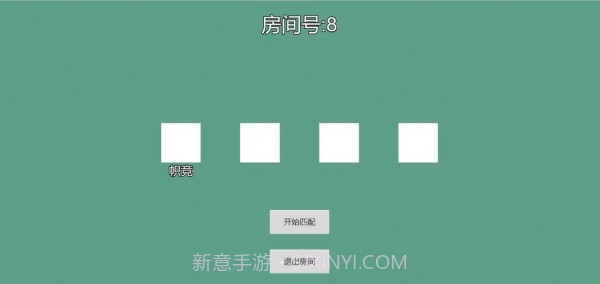能量竞技场截图1 能量竞技场截图1
