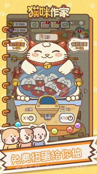 猫咪作家 无限小鱼干版截图3 猫咪作家 无限小鱼干版截图3