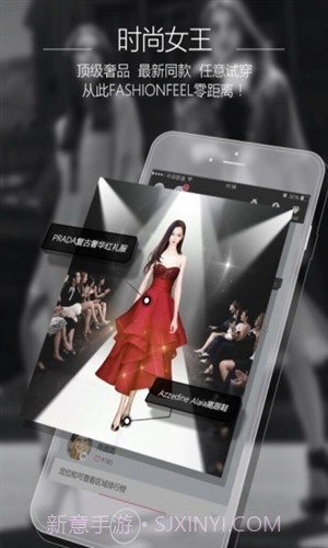 衣范儿截图1