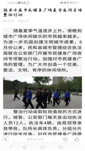 大美民和截图1 大美民和截图1