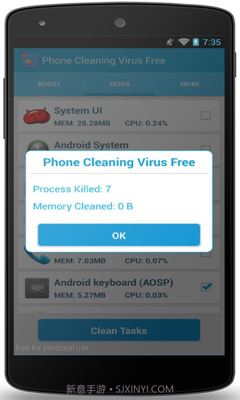安卓病毒免费清截图3 安卓病毒免费清截图3