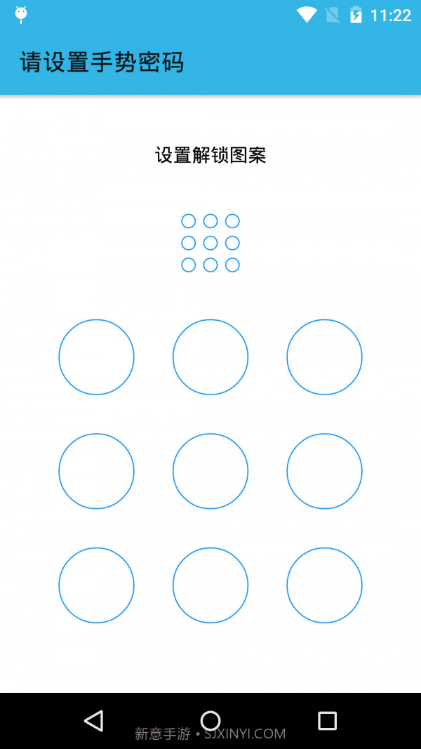 杰游手机智能管理截图1