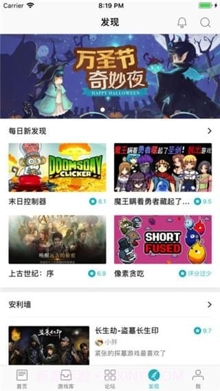 tiptip盒子截图3 tiptip盒子截图3