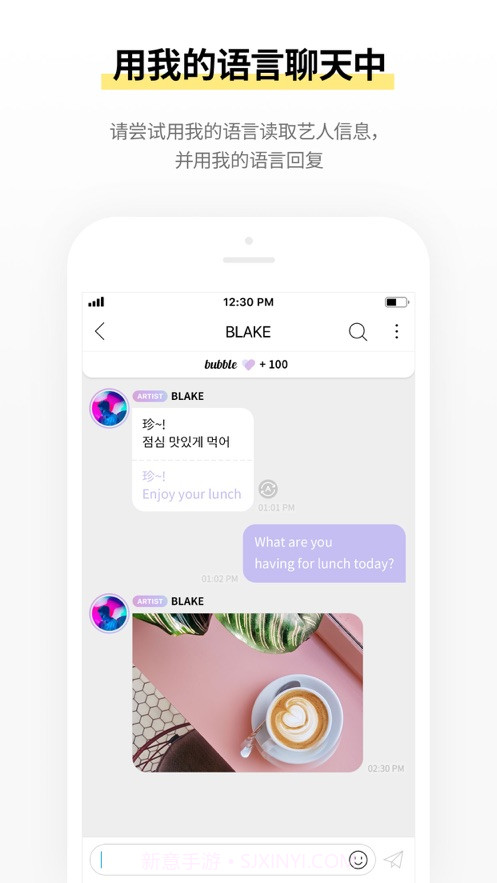 INB100bubble安装包截图1 INB100bubble安装包截图1