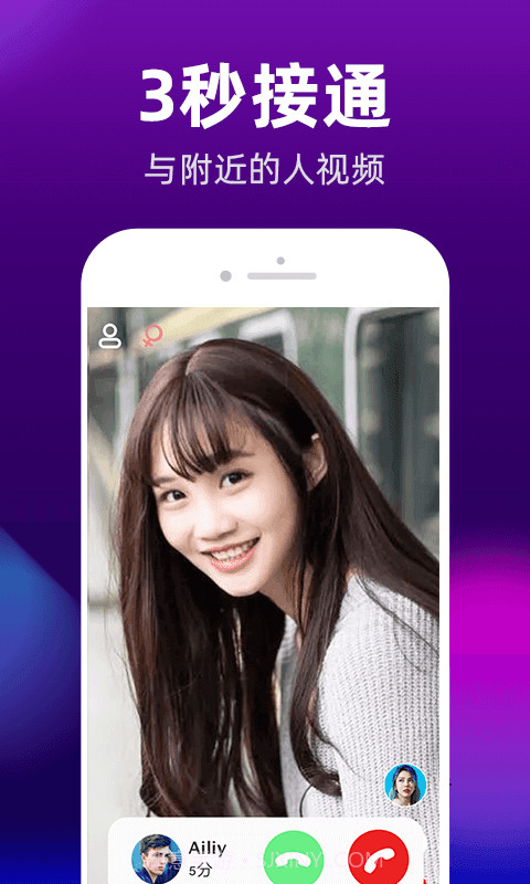 Timi截图3 Timi截图3