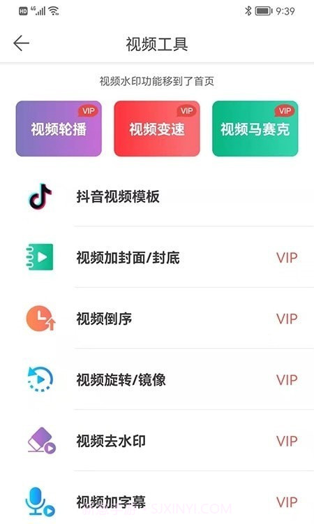 微脉水印截图1 微脉水印截图1