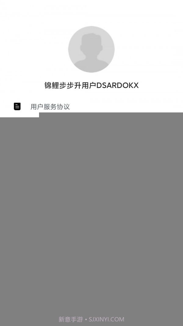 锦鲤步步升截图4 锦鲤步步升截图4