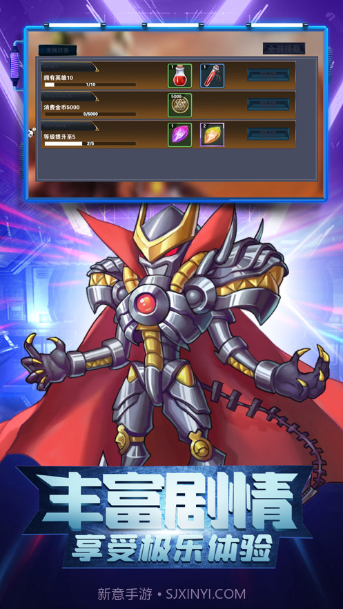 进化吧数码兽无尽的冒险截图4 进化吧数码兽无尽的冒险截图4