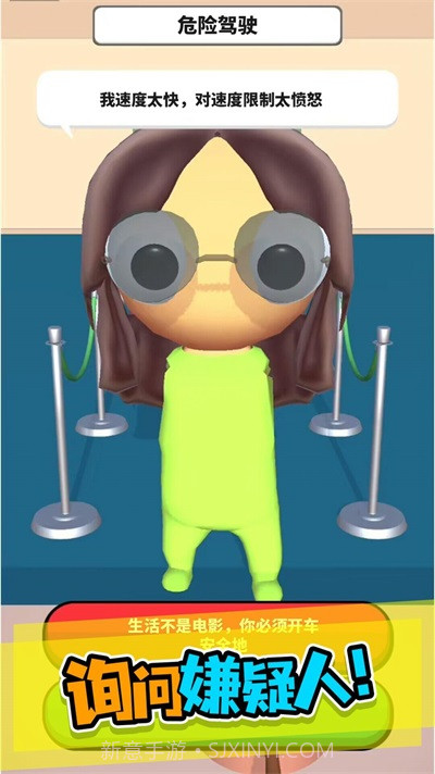 这是谁干的截图2 这是谁干的截图2