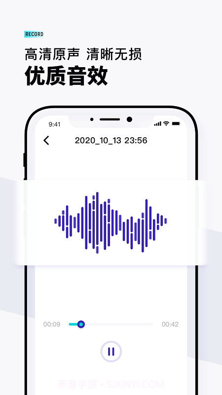 VQ语音导出截图1