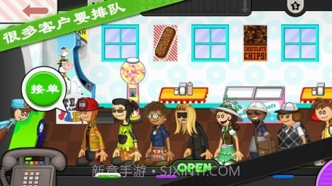 老爹的甜甜圈店截图3 老爹的甜甜圈店截图3