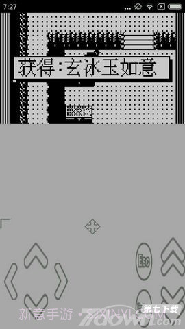 新伏魔记S截图4