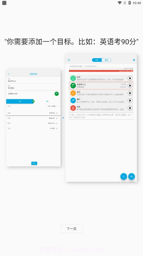 时间朋友截图2 时间朋友截图2