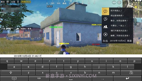 刺激战场自动瞄准辅助APP截图1