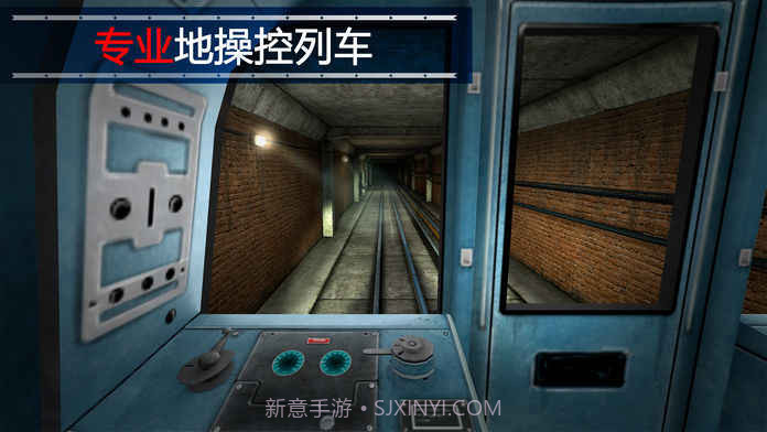 地铁模拟器2截图4 地铁模拟器2截图4