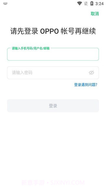 远程守护截图2 远程守护截图2
