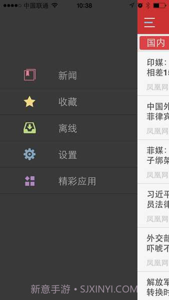 今日军事截图3 今日军事截图3