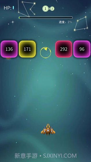 王牌飞机大战截图5