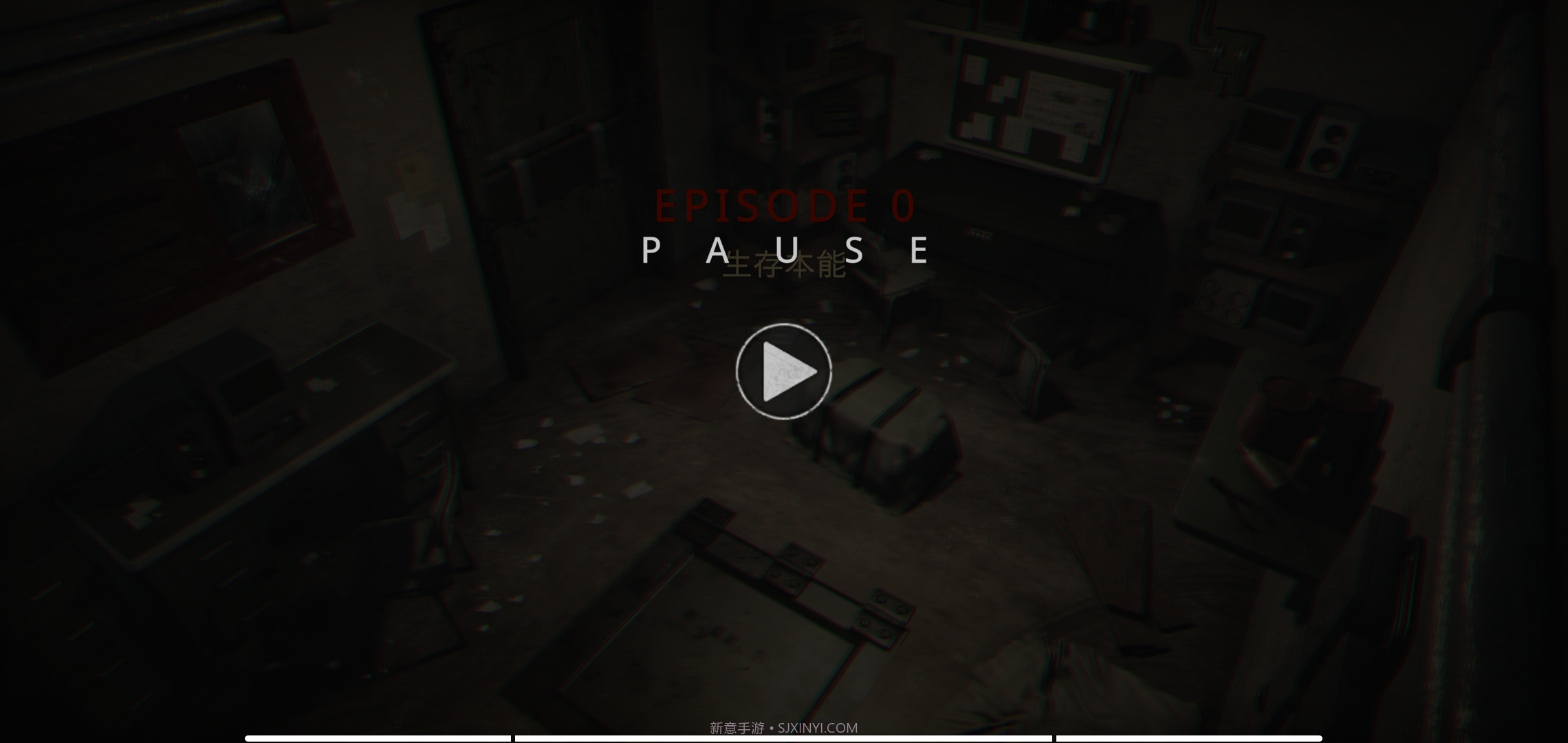 密室逃脱宇宙生存截图2 密室逃脱宇宙生存截图2