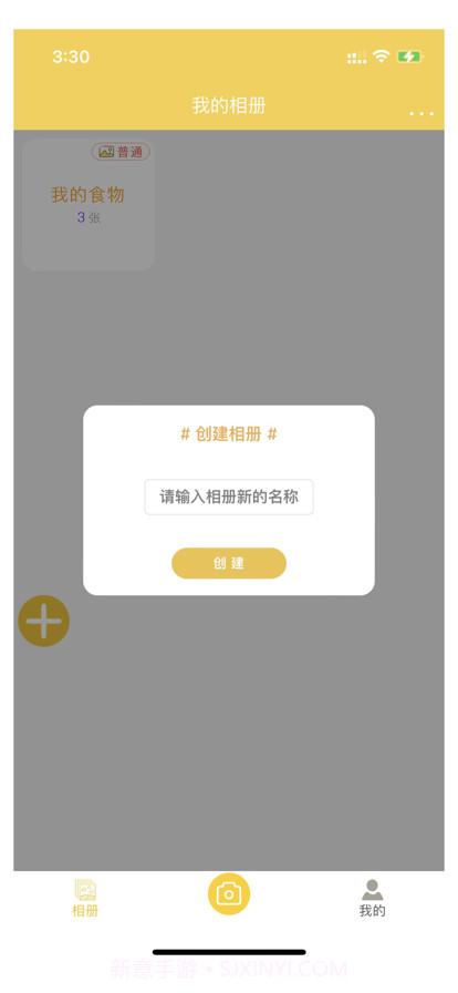 七彩云相册截图1 七彩云相册截图1