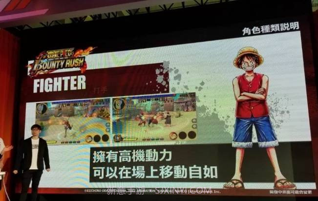 One Piece Bounty Rush中文版截图3 One Piece Bounty Rush中文版截图3