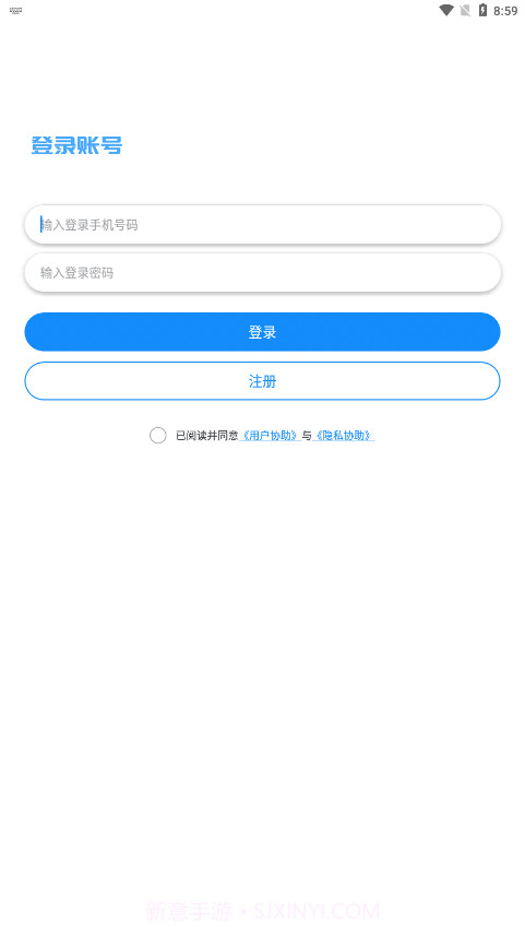 快易寻截图4 快易寻截图4