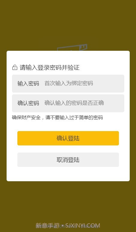 BYD环保电桩截图1 BYD环保电桩截图1