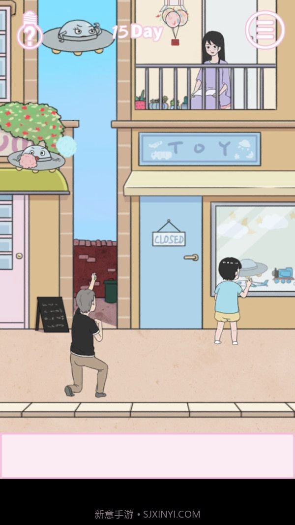 大叔追美记截图4 大叔追美记截图4