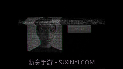 伪人测试截图3