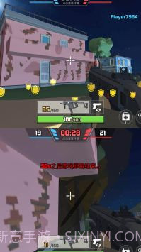 狙击狩猎求生截图4