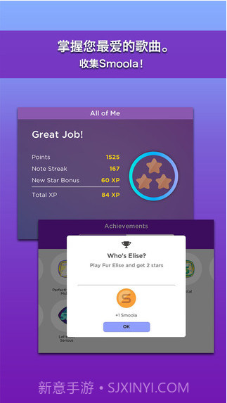 魔法钢琴截图3 魔法钢琴截图3