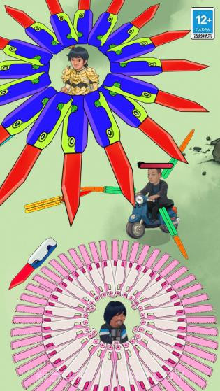 疯狂的萝卜刀截图2