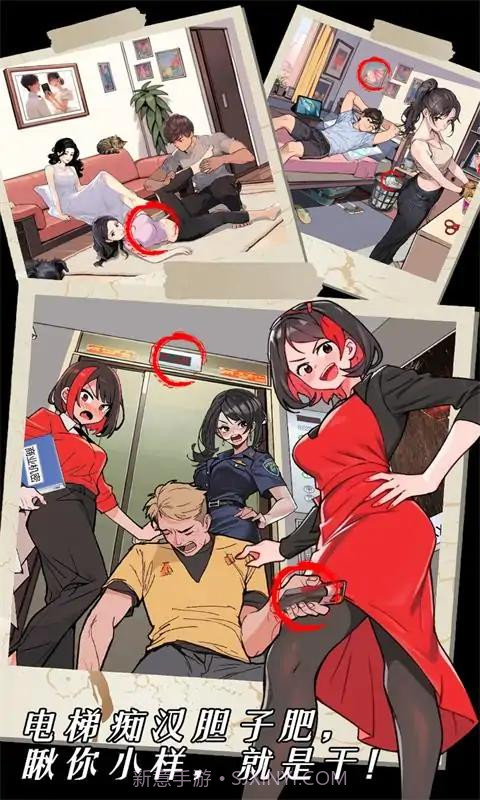 深夜怪谈截图3 深夜怪谈截图3