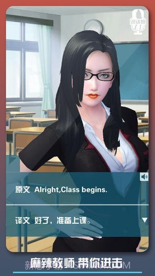 璇玑公主截图1 璇玑公主截图1