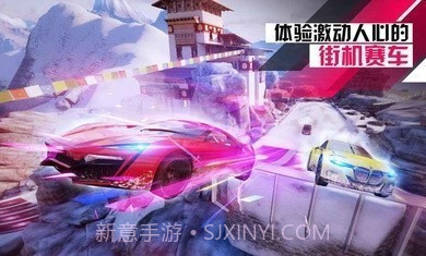 狂野飙车9国际服3.0.2a截图2